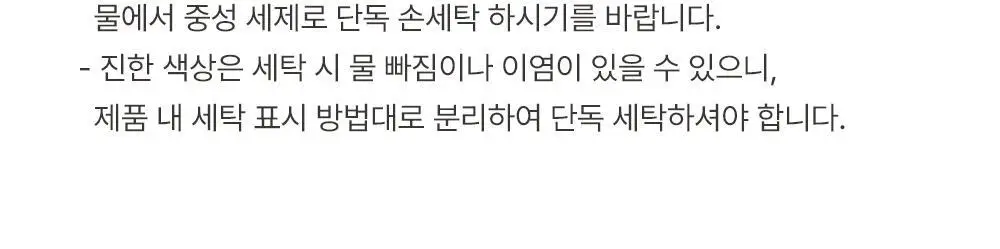 [일체형] 감탄브라 NEW 에어소프트 - 런닝형 브라팬티 1set 상세페이지 73